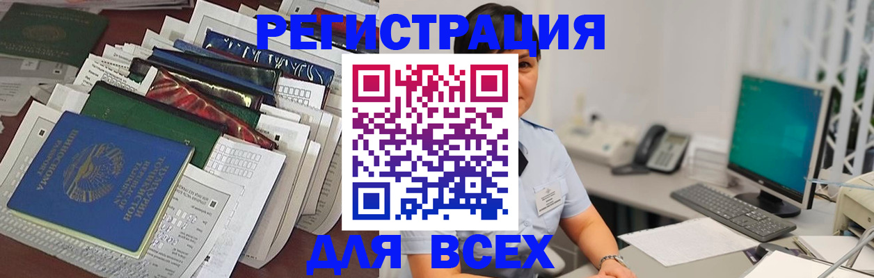 временная регистрация госуслуги в Санкт-Петербурге