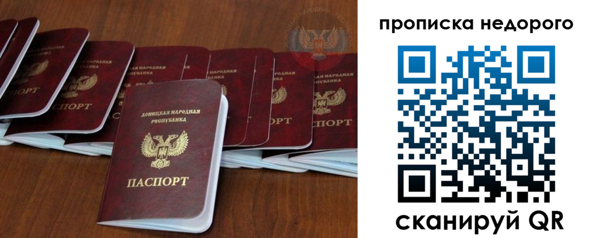 временная регистрация адрес в Санкт-Петербурге