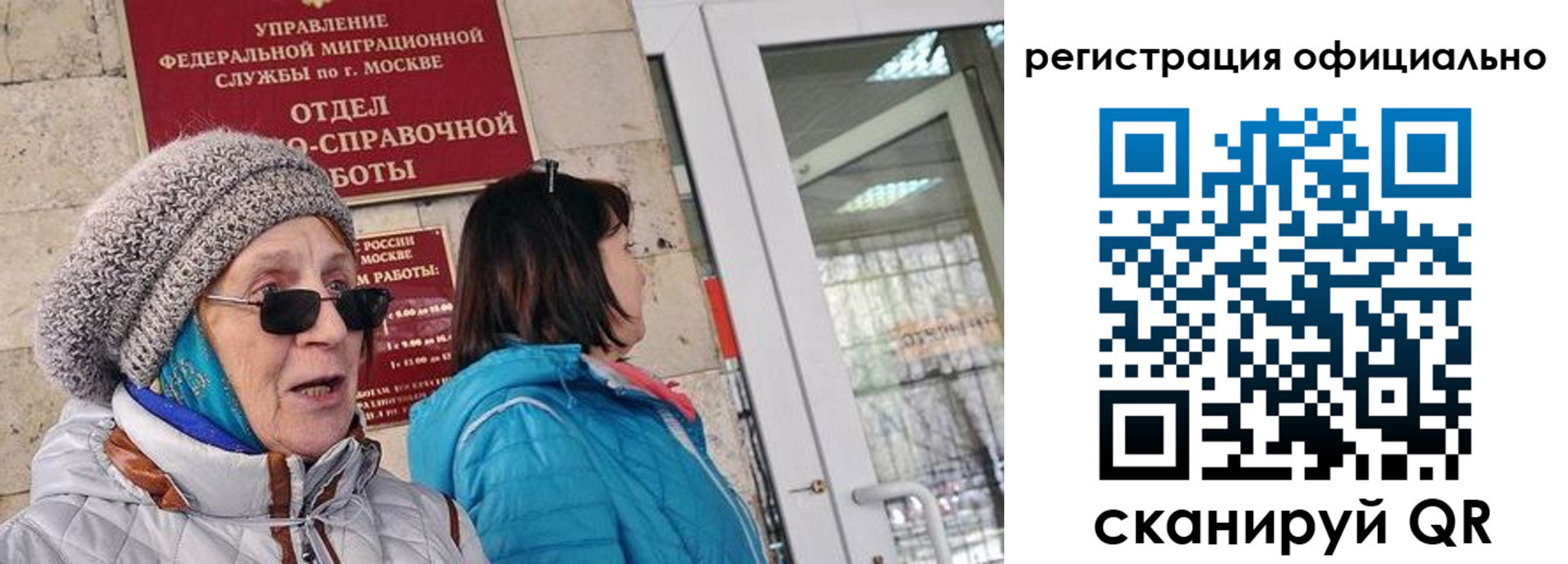 временная регистрация адрес в Санкт-Петербурге