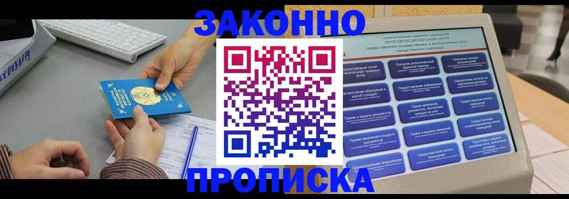 регистрация для дет. сада в Санкт-Петербурге