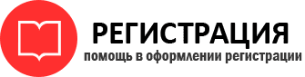 прописка в Санкт-Петербурге id668264